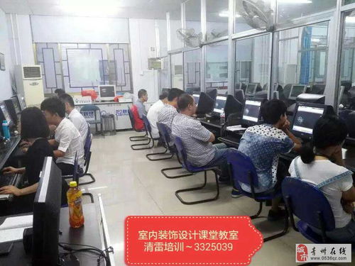 為什么選擇清雷學習辦公、平面與室內設計？